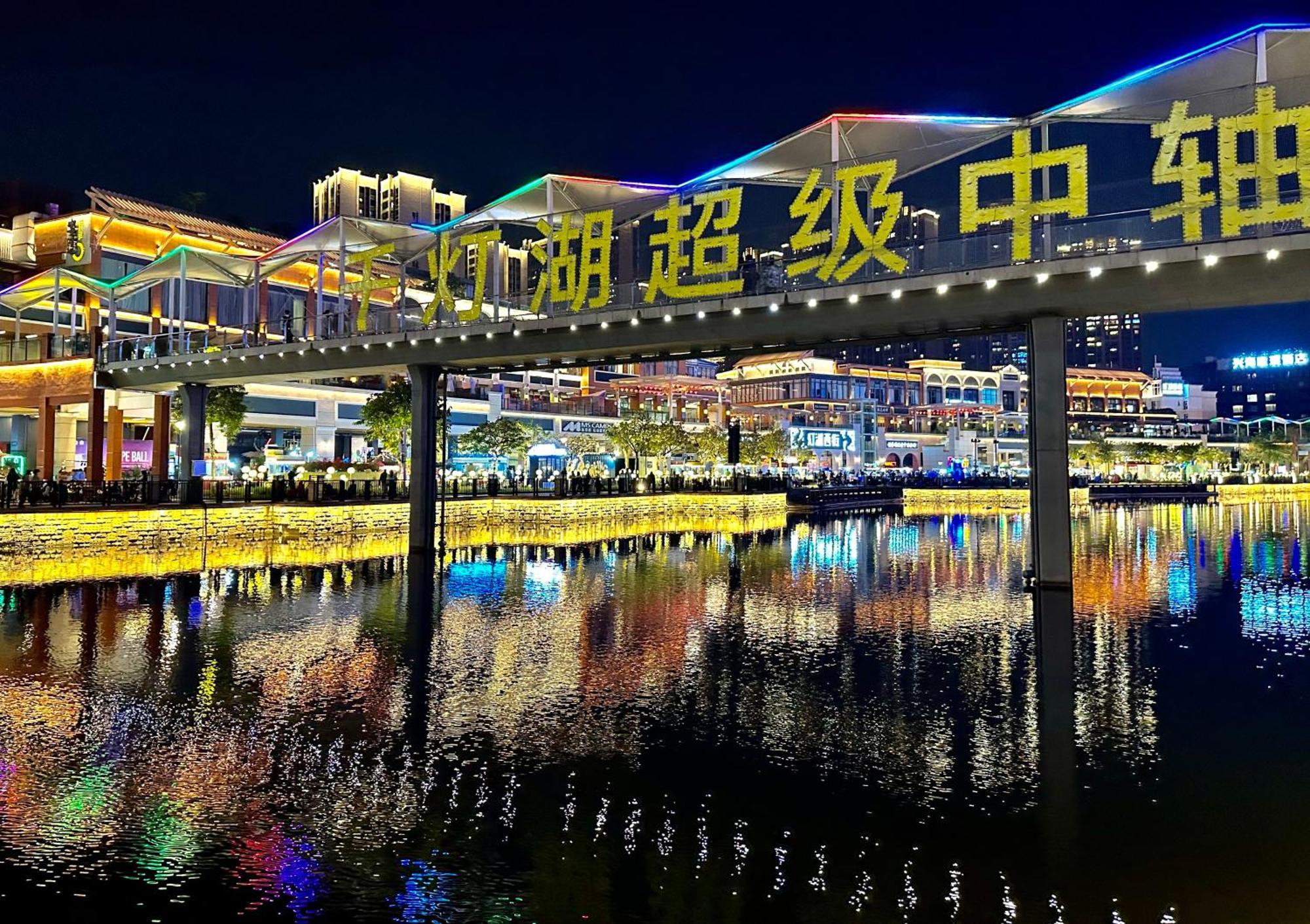 Intercontinental Foshan, An Ihg Hotel Exteriér fotografie