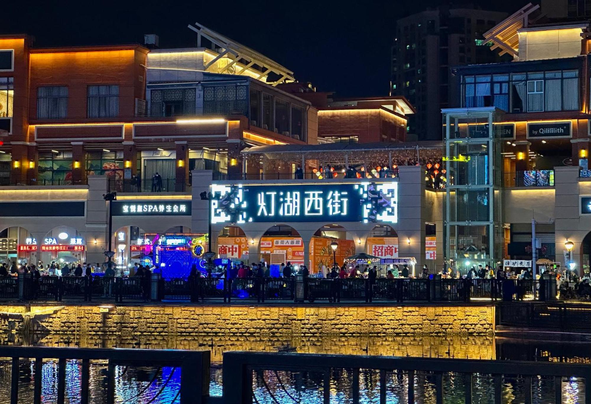 Intercontinental Foshan, An Ihg Hotel Exteriér fotografie